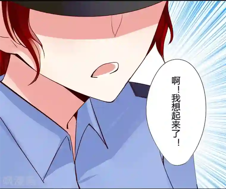 耽美诡谈第8话 短信(8)