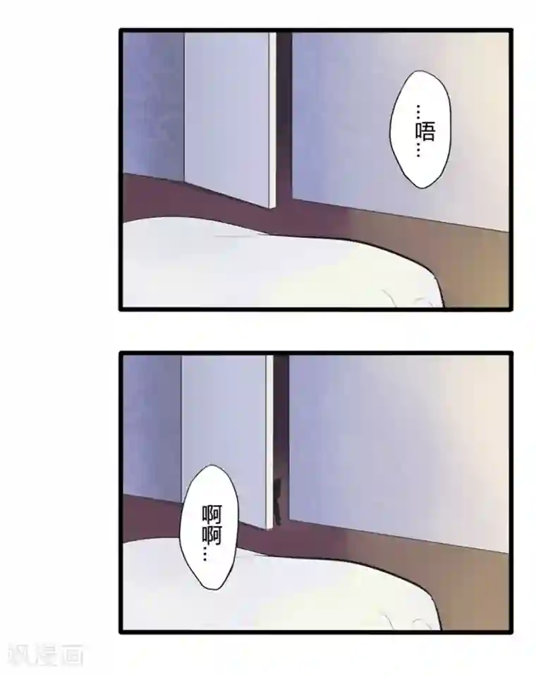 耽美诡谈第9话 猫的报恩(1)