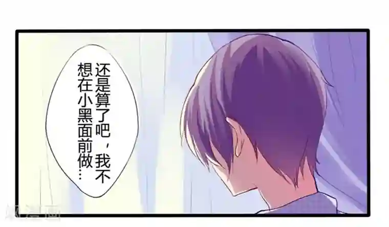 耽美诡谈第9话 猫的报恩(1)