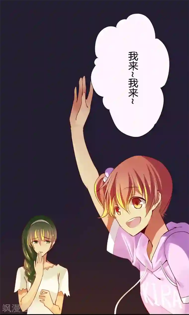 耽美诡谈第9话 猫的报恩(1)