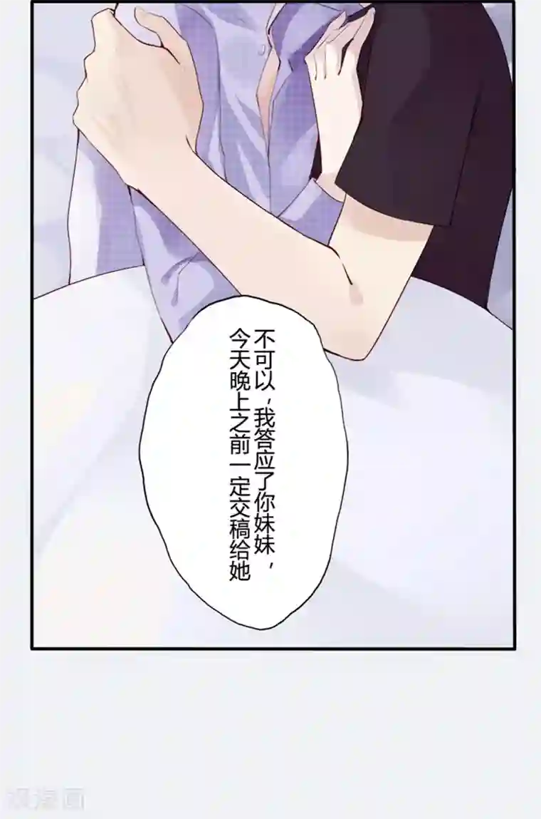 耽美诡谈第9话 猫的报恩(1)