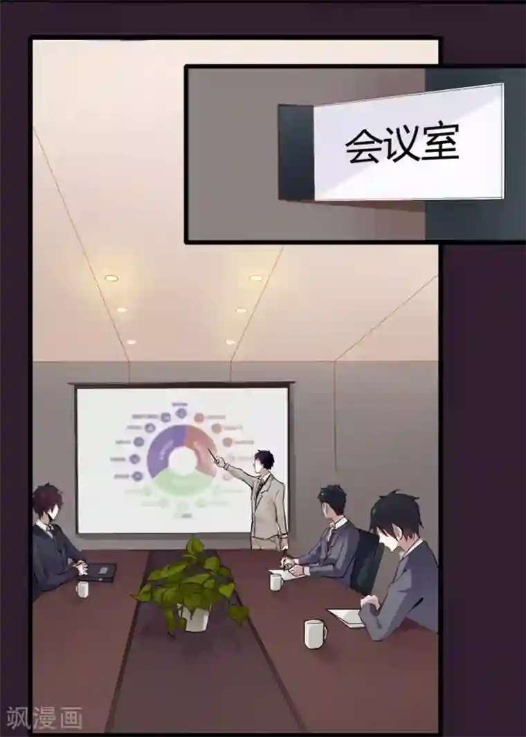 耽美诡谈第10话 猫的报恩(2)