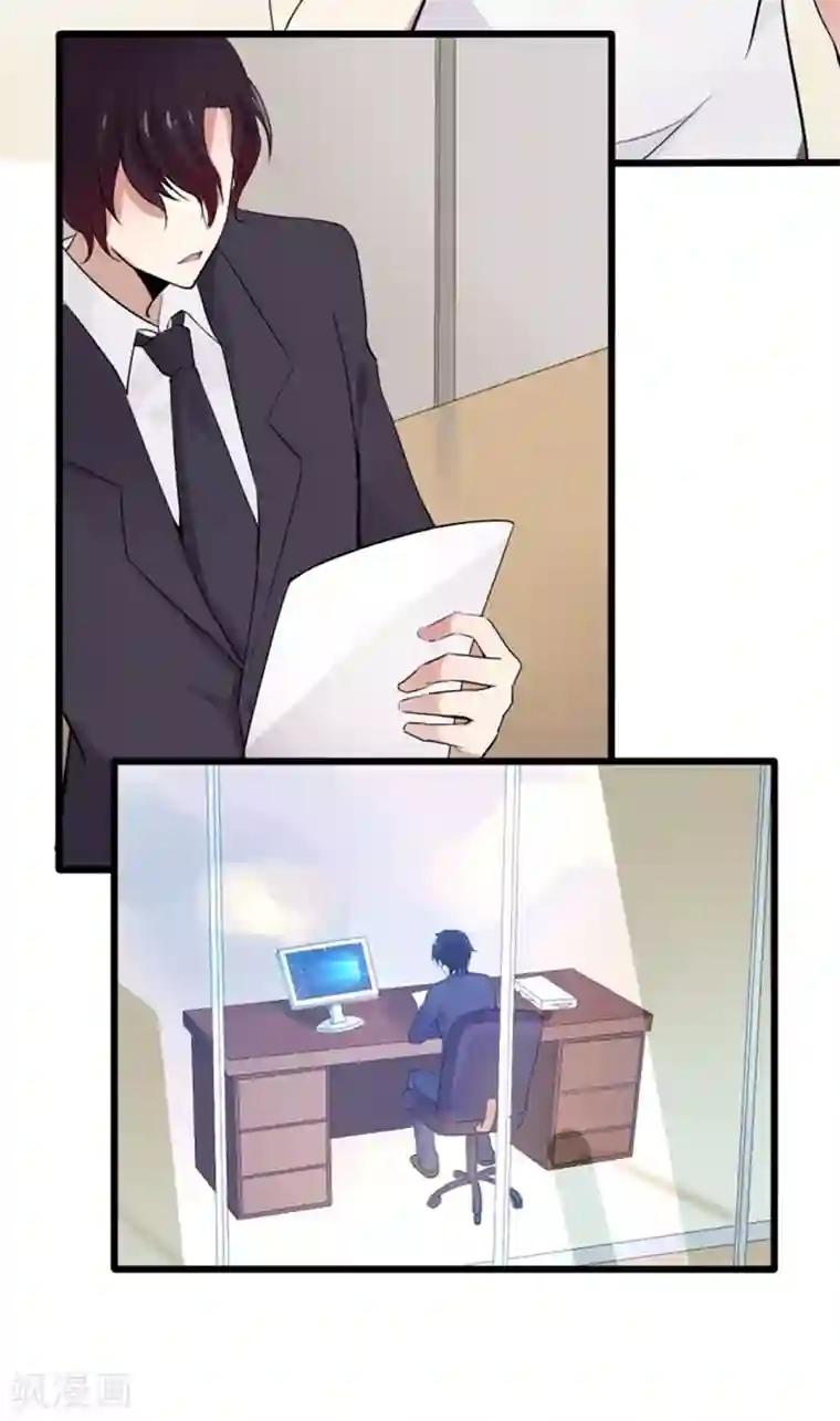 耽美诡谈第10话 猫的报恩(2)