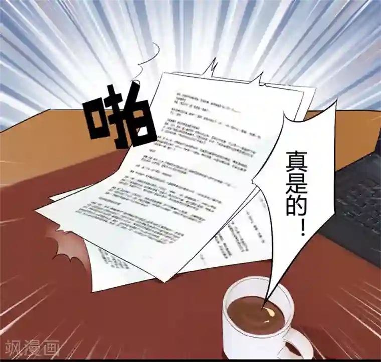 耽美诡谈第10话 猫的报恩(2)