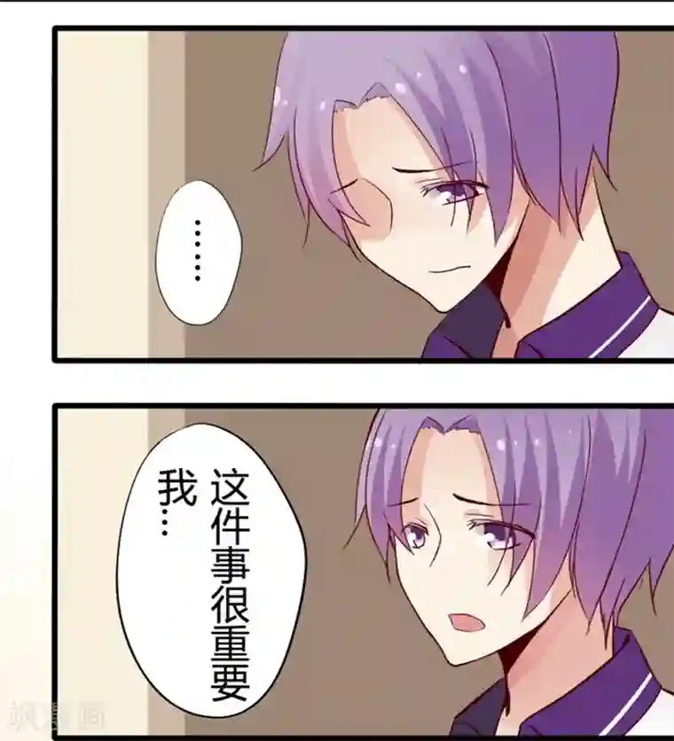 耽美诡谈第10话 猫的报恩(2)