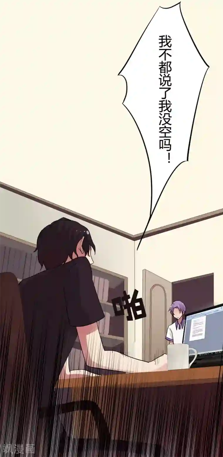 耽美诡谈第10话 猫的报恩(2)