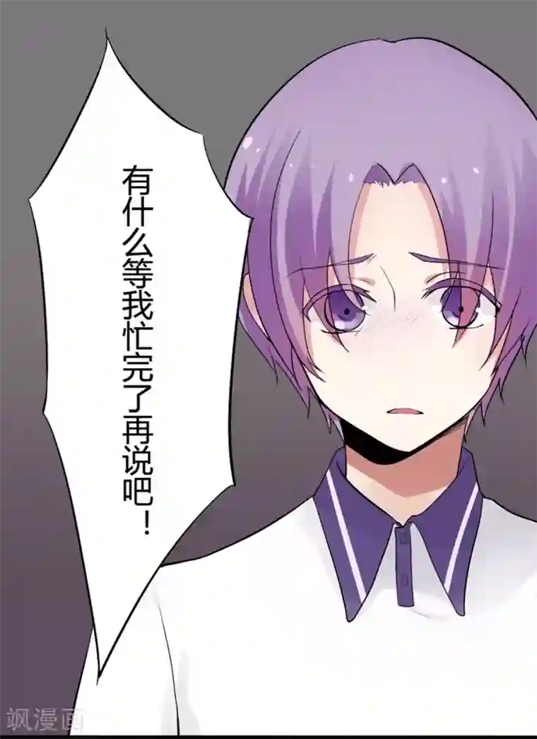 耽美诡谈第10话 猫的报恩(2)