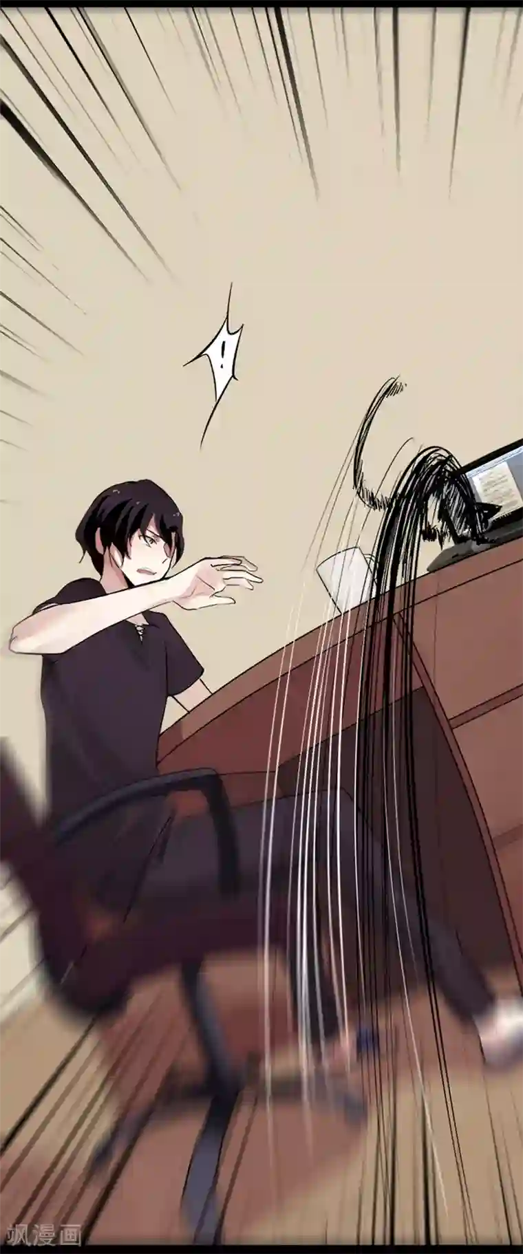 耽美诡谈第10话 猫的报恩(2)