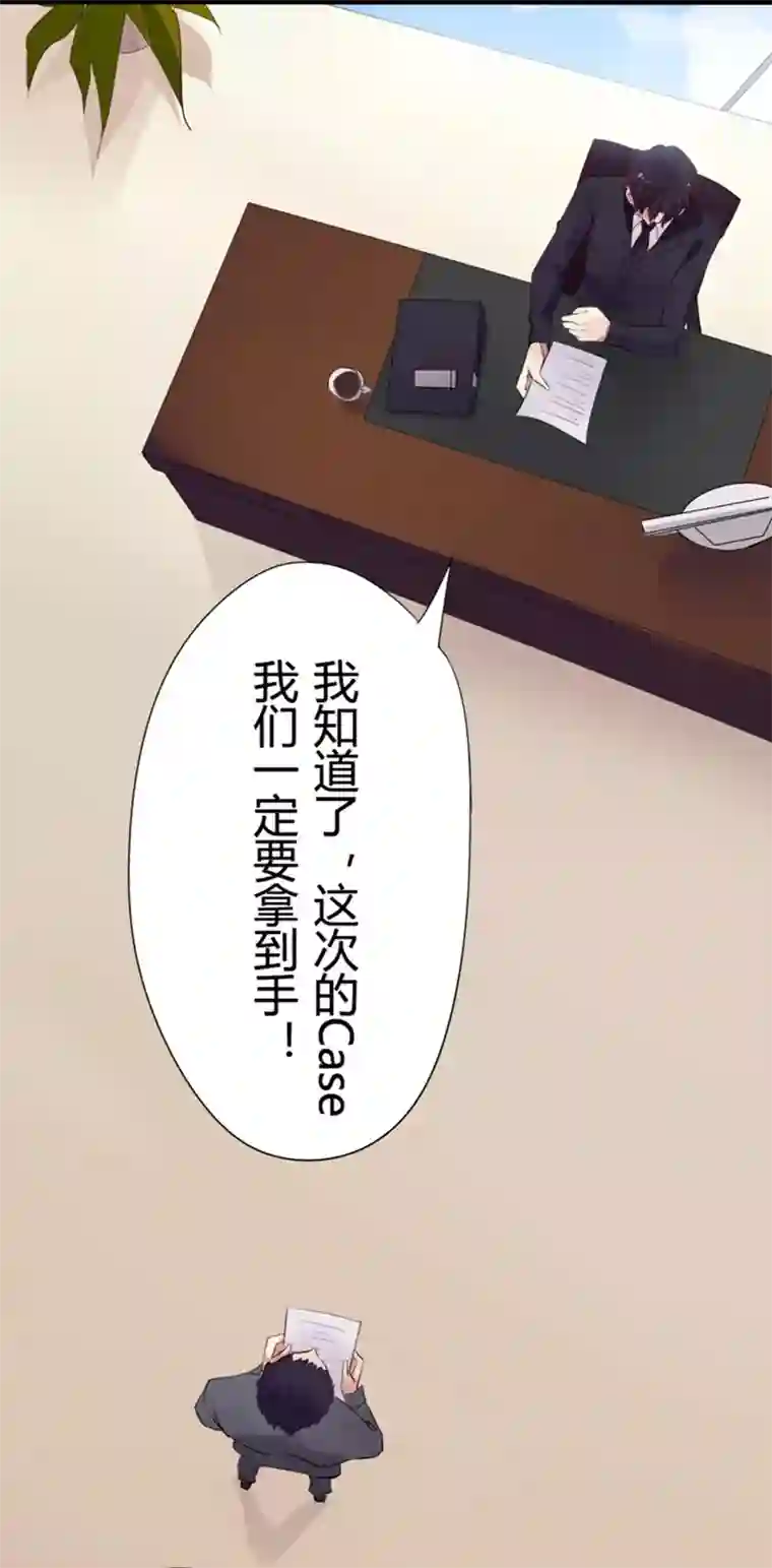 耽美诡谈第10话 猫的报恩(2)