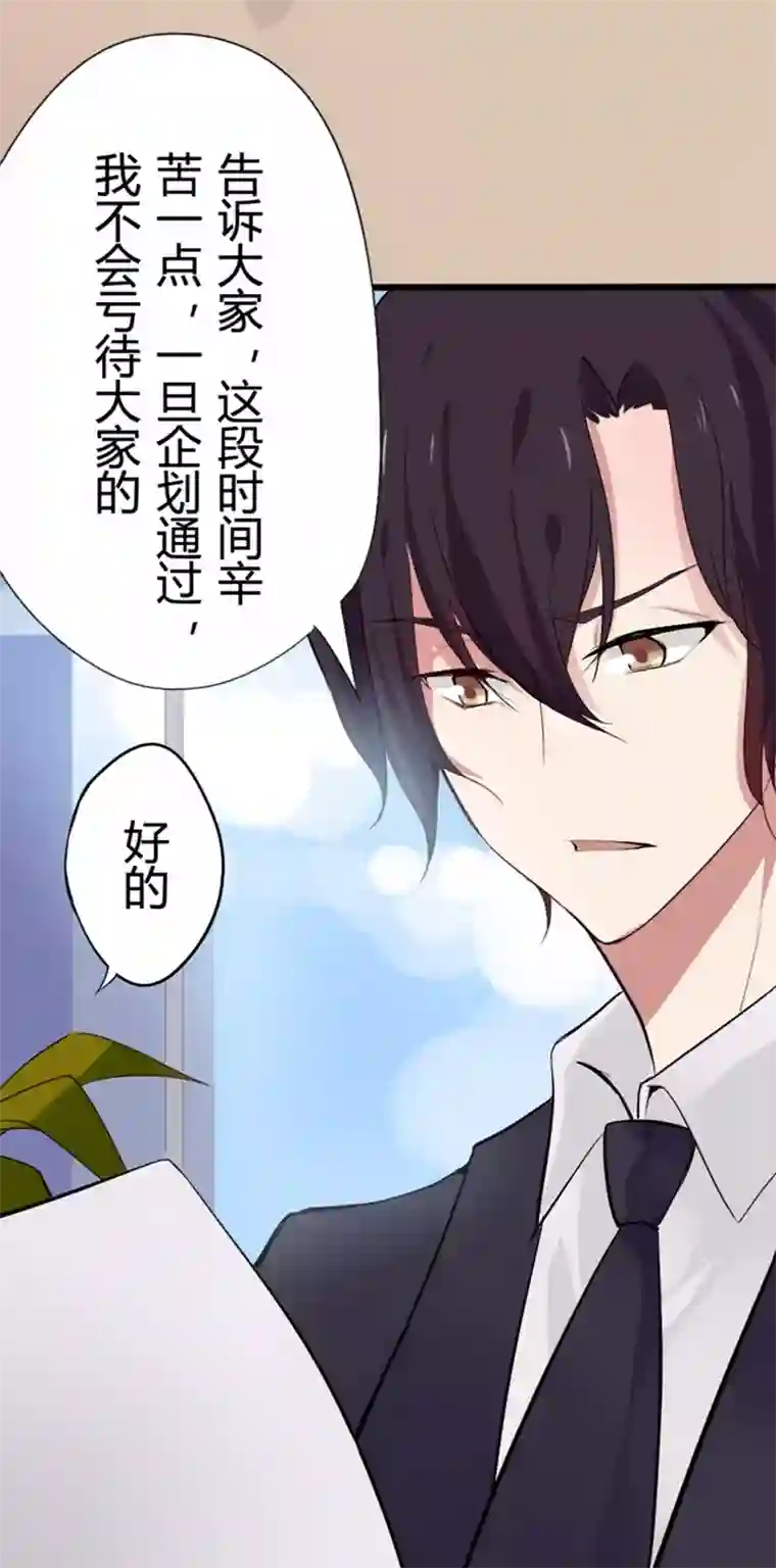 耽美诡谈第10话 猫的报恩(2)