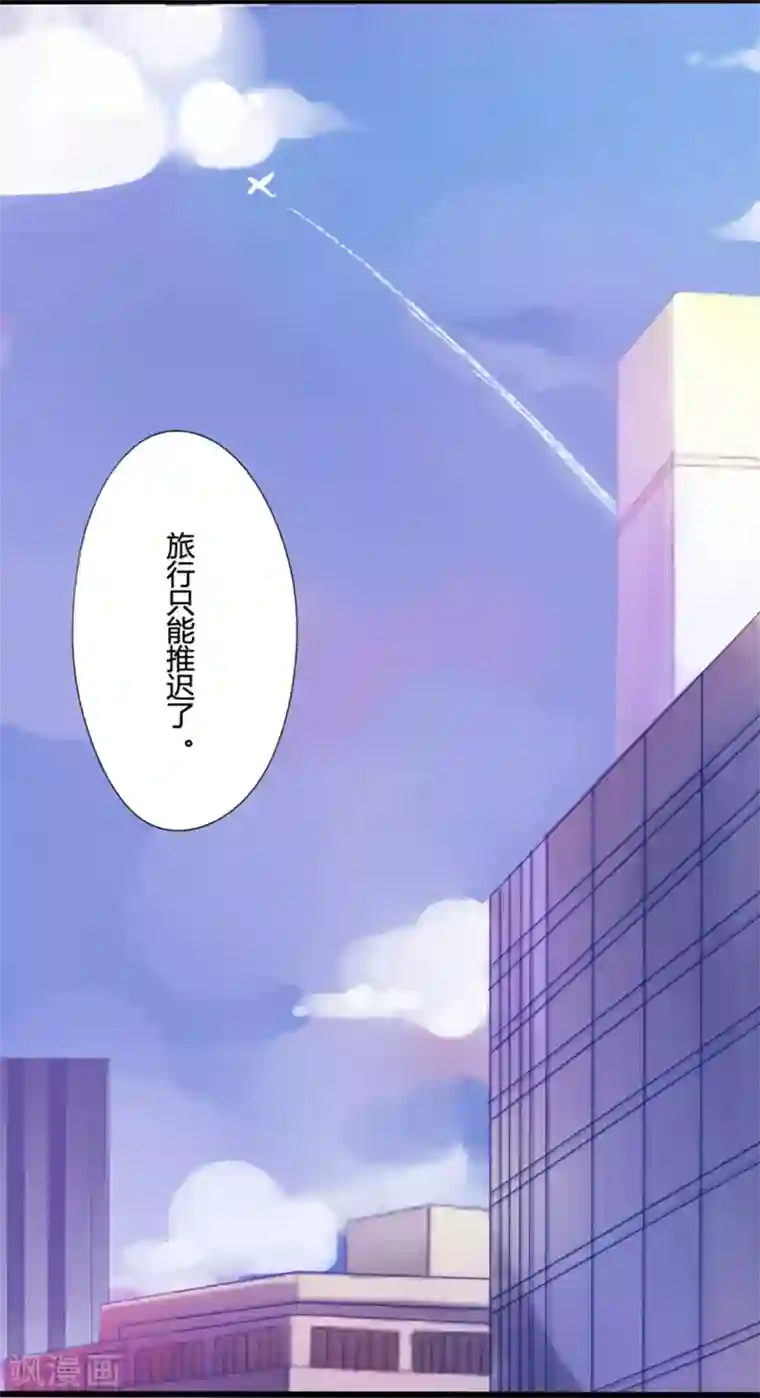 耽美诡谈第10话 猫的报恩(2)