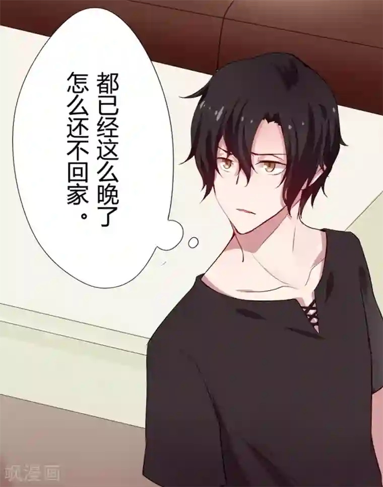 耽美诡谈第11话 猫的报恩(3)