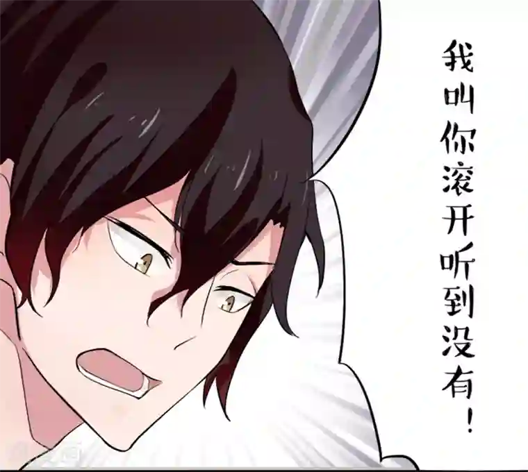 耽美诡谈第11话 猫的报恩(3)