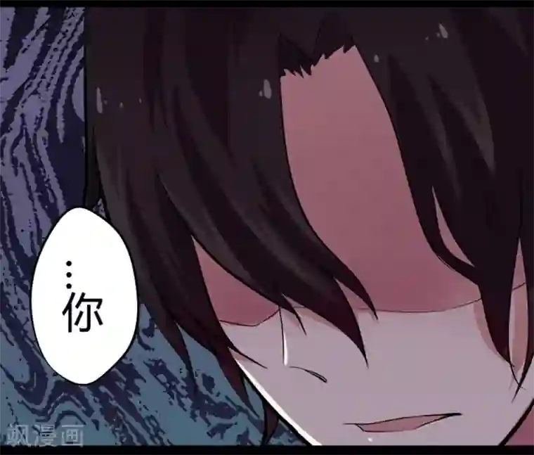 耽美诡谈第11话 猫的报恩(3)