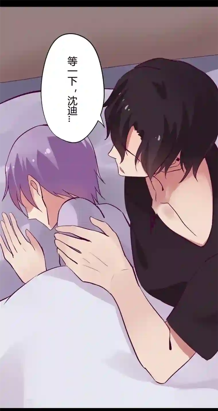 耽美诡谈第11话 猫的报恩(3)