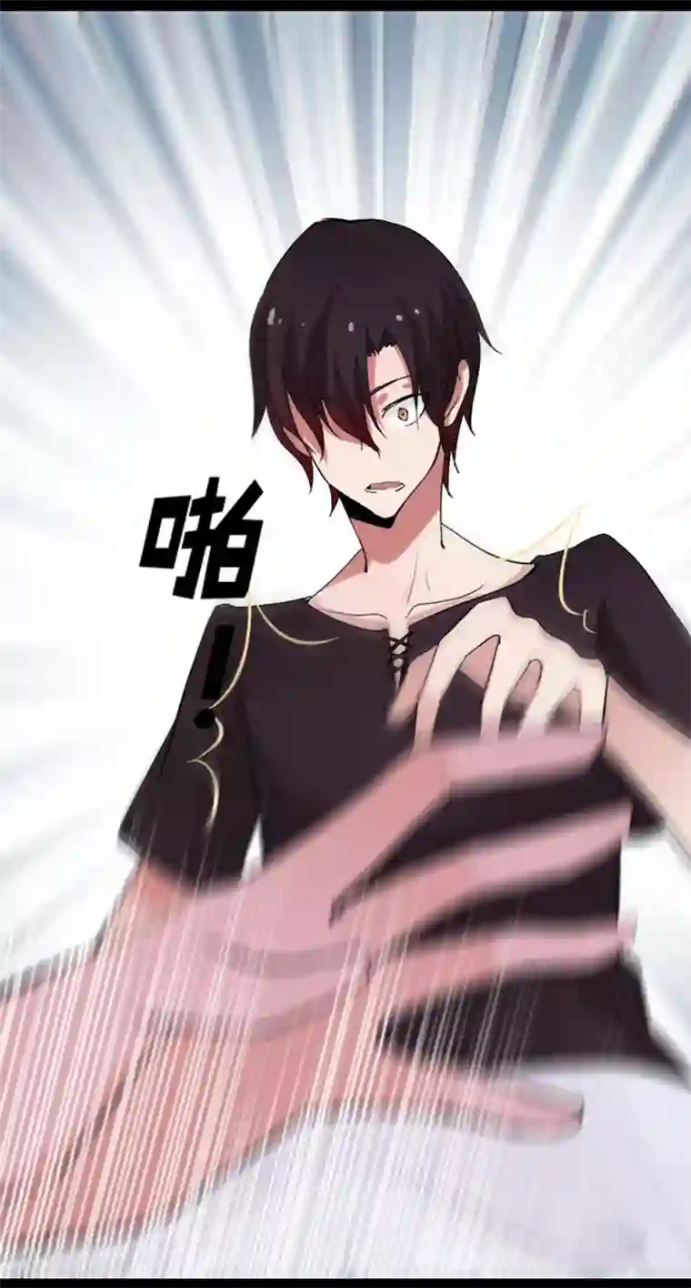 耽美诡谈第11话 猫的报恩(3)