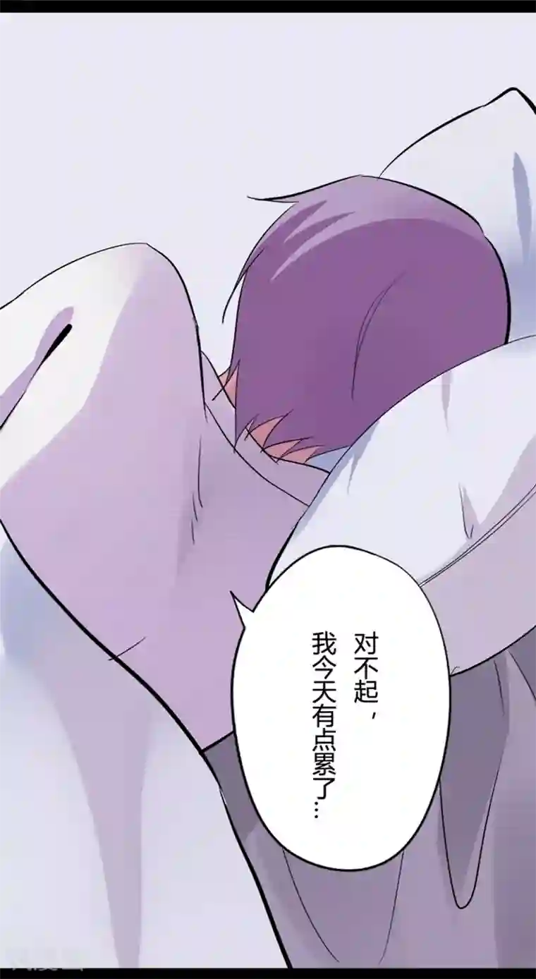 耽美诡谈第11话 猫的报恩(3)