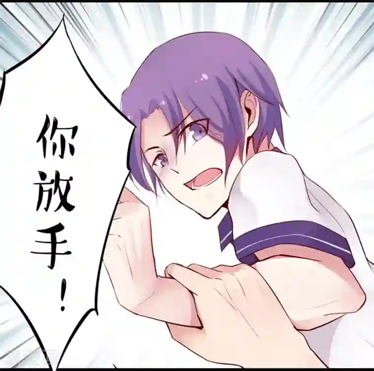 耽美诡谈第12话 猫的报恩(4)