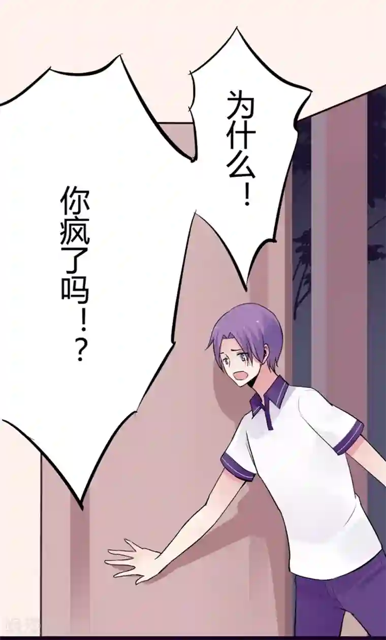 耽美诡谈第12话 猫的报恩(4)