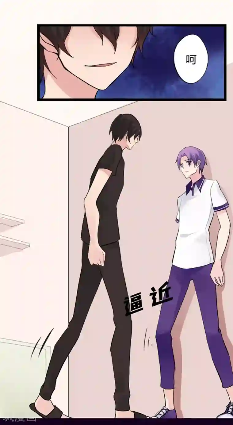 耽美诡谈第12话 猫的报恩(4)