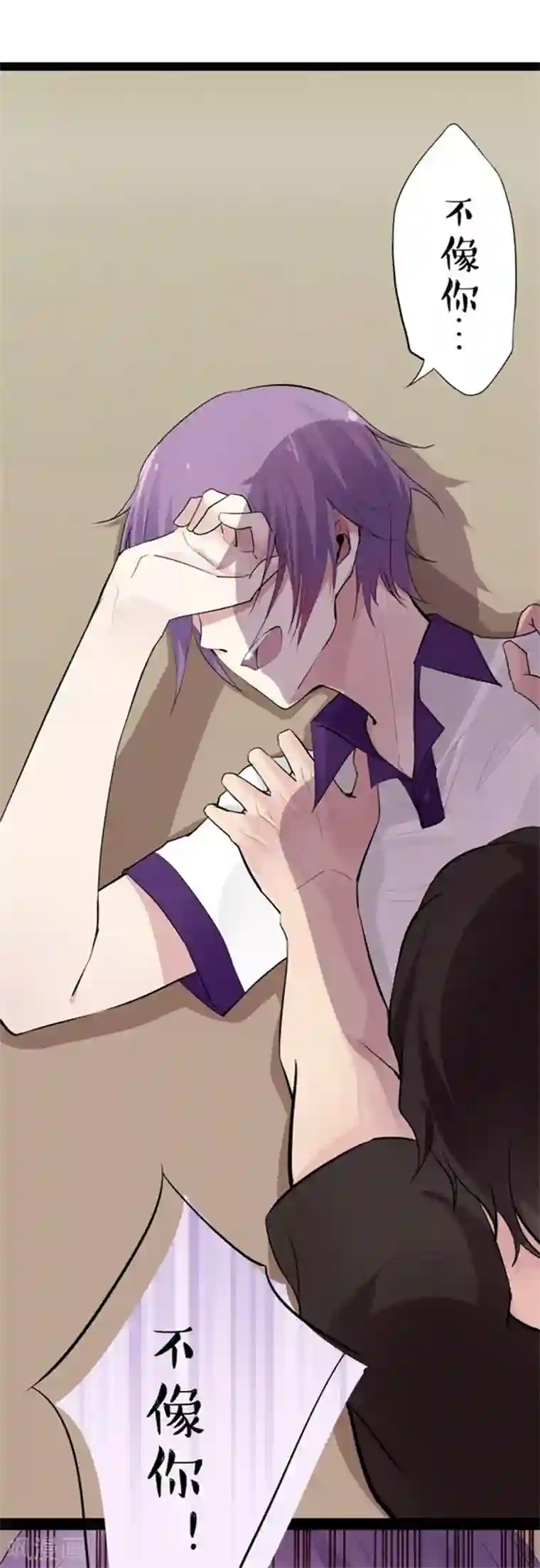 耽美诡谈第13话 猫的报恩(5)