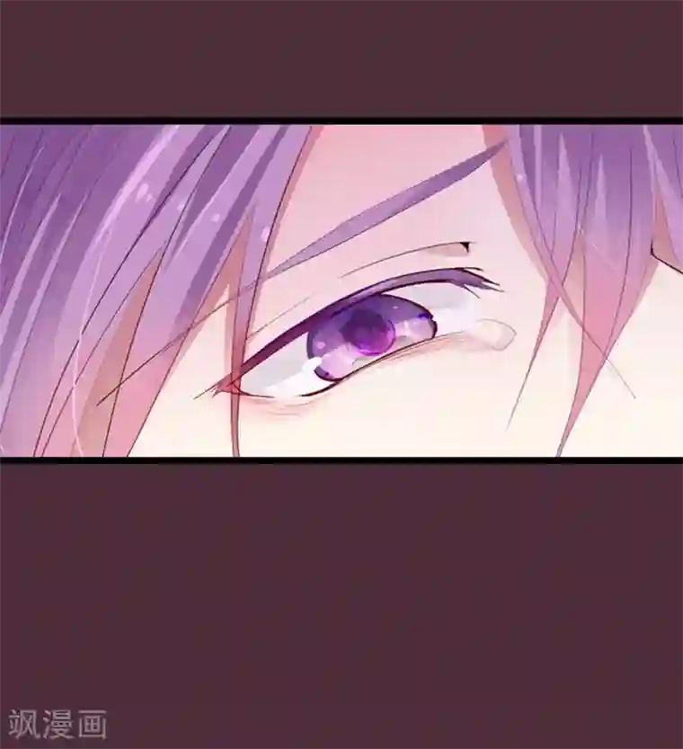 耽美诡谈第13话 猫的报恩(5)