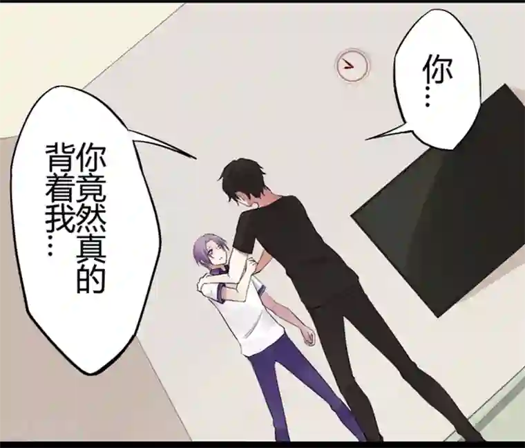 耽美诡谈第13话 猫的报恩(5)