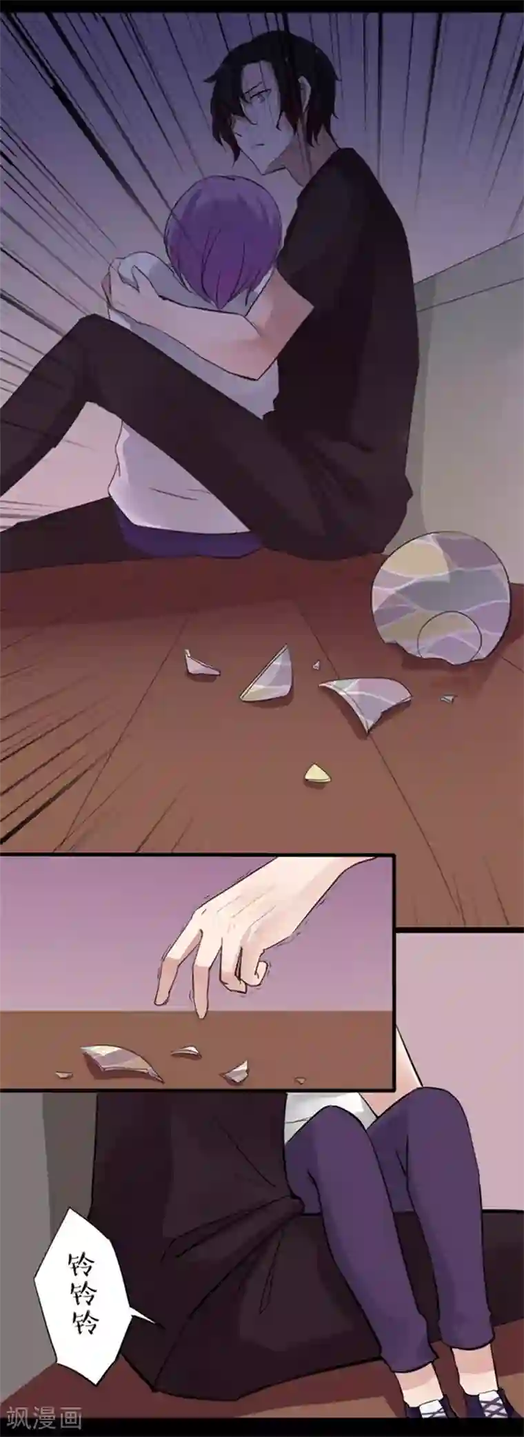 耽美诡谈第13话 猫的报恩(5)