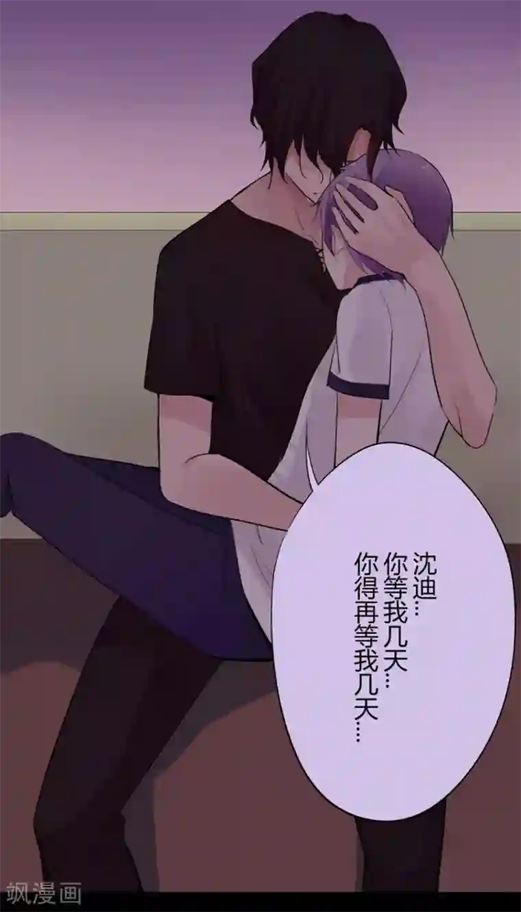 耽美诡谈第13话 猫的报恩(5)