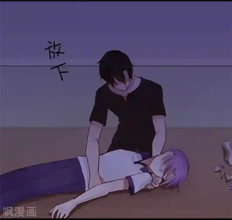 耽美诡谈第13话 猫的报恩(5)