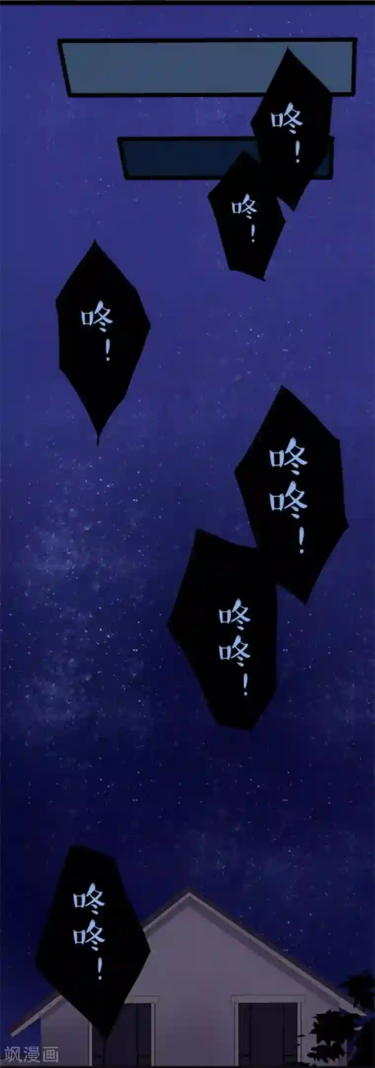 耽美诡谈第13话 猫的报恩(5)