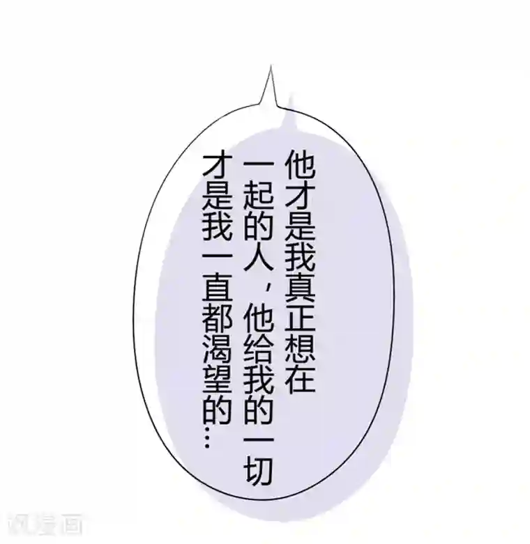 耽美诡谈第13话 猫的报恩(5)