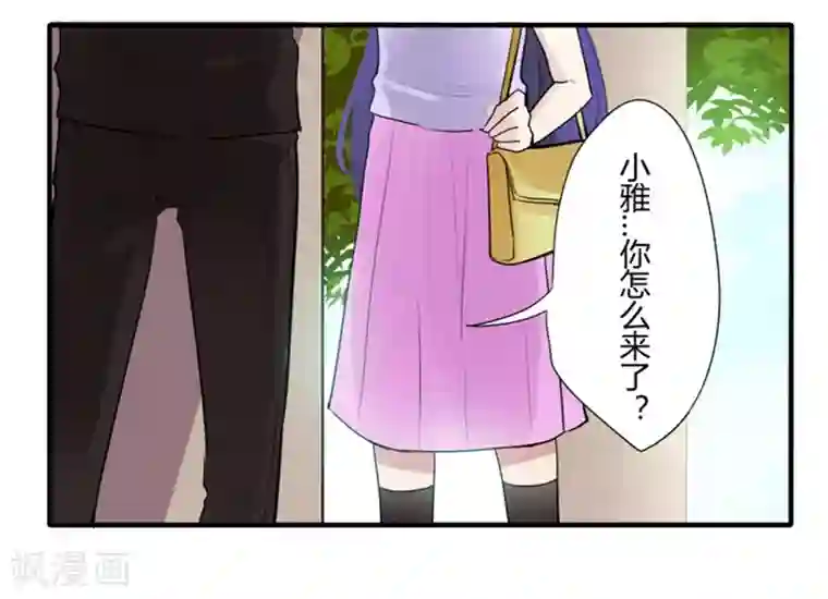 耽美诡谈第14话 猫的报恩(6)