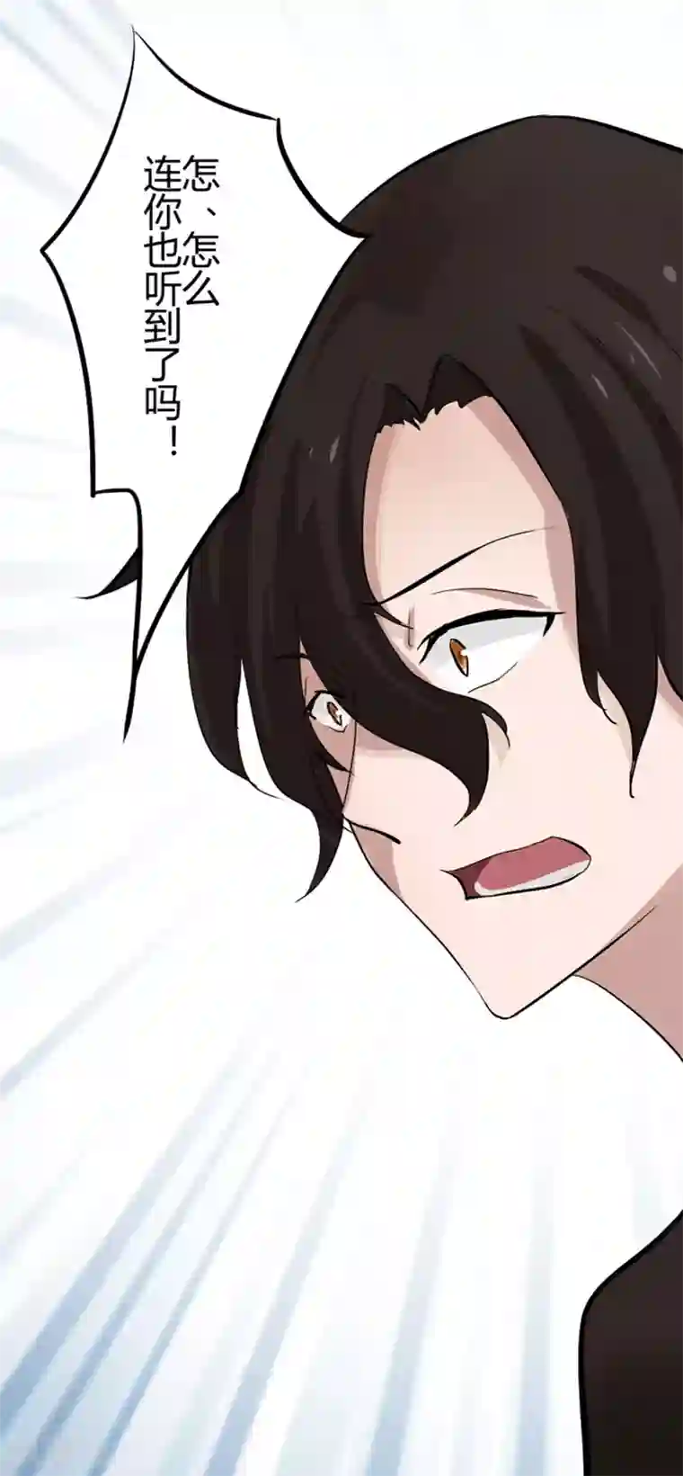 耽美诡谈第14话 猫的报恩(6)