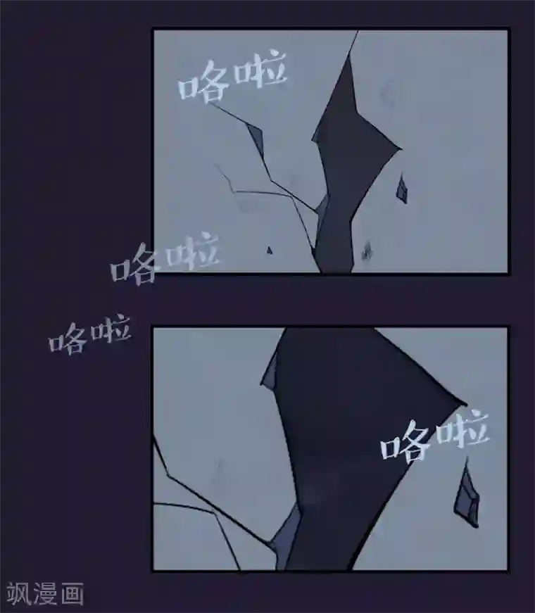 耽美诡谈第14话 猫的报恩(6)