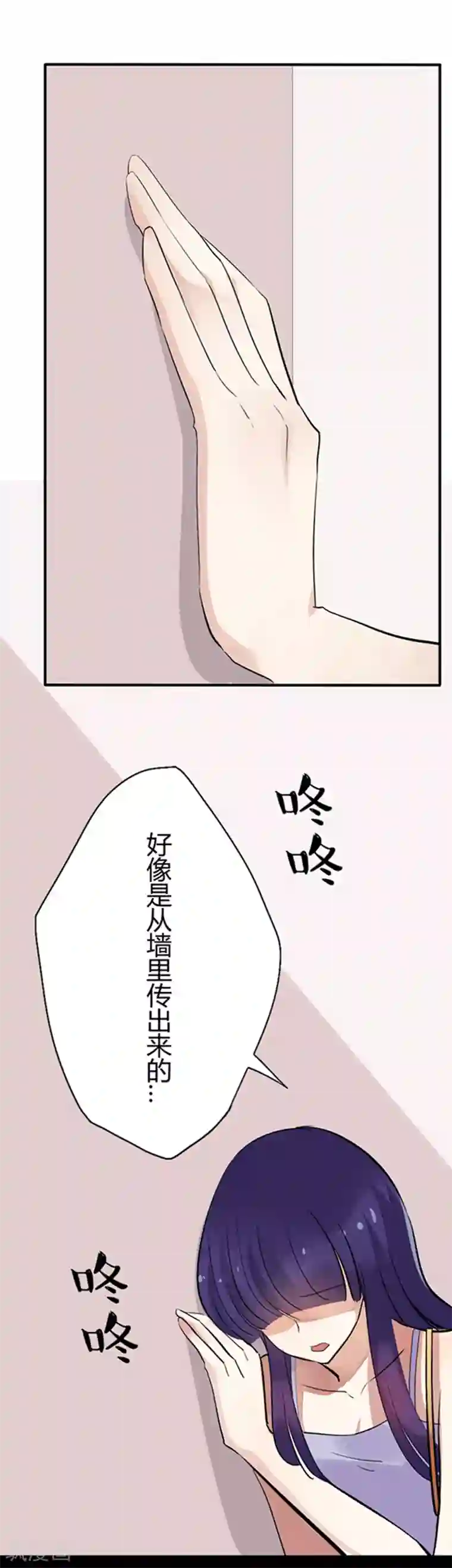 耽美诡谈第14话 猫的报恩(6)