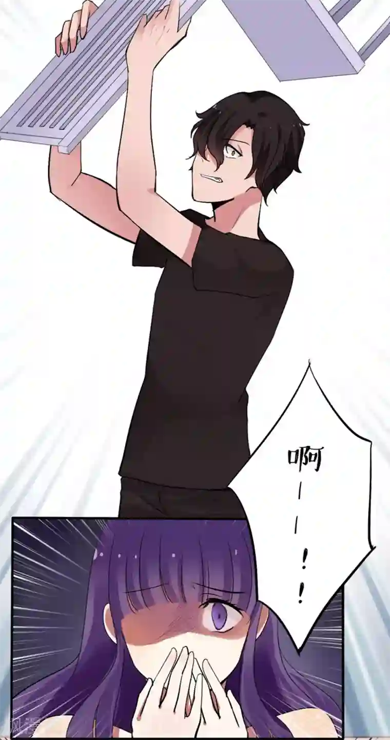 耽美诡谈第14话 猫的报恩(6)