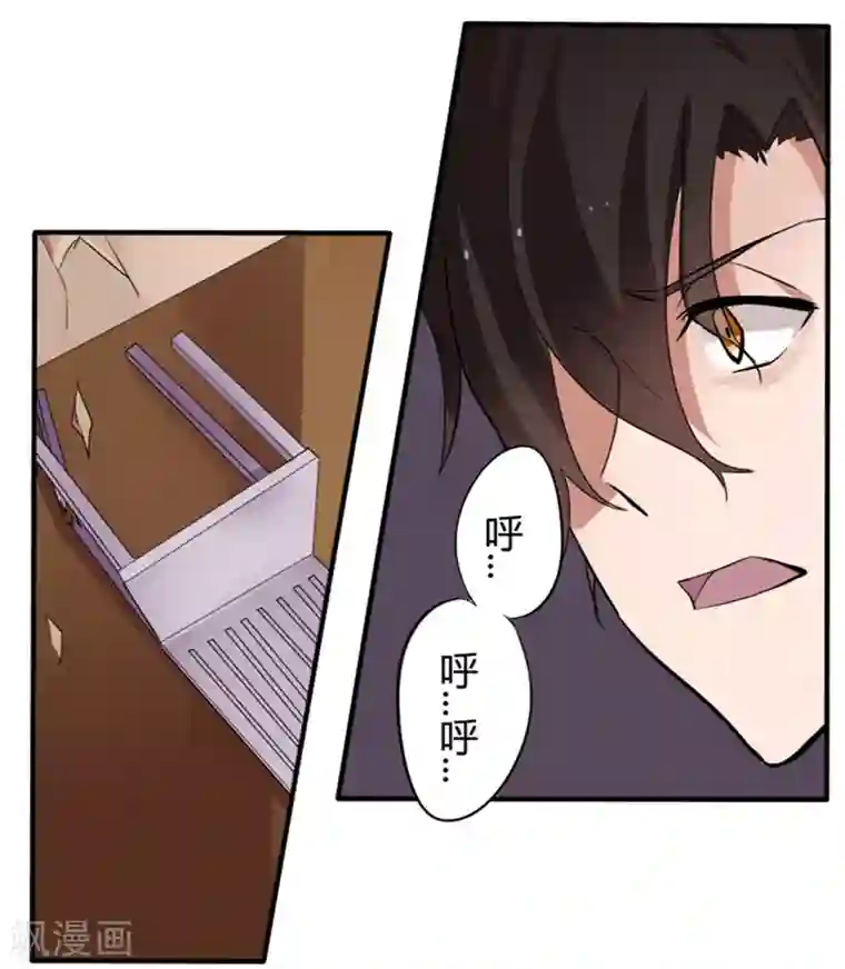 耽美诡谈第14话 猫的报恩(6)