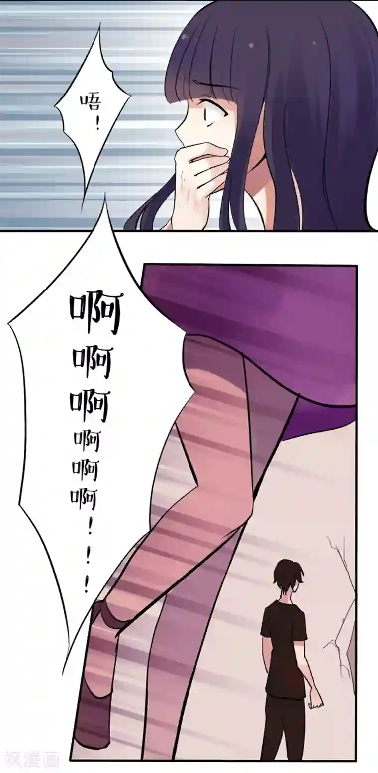 耽美诡谈第14话 猫的报恩(6)