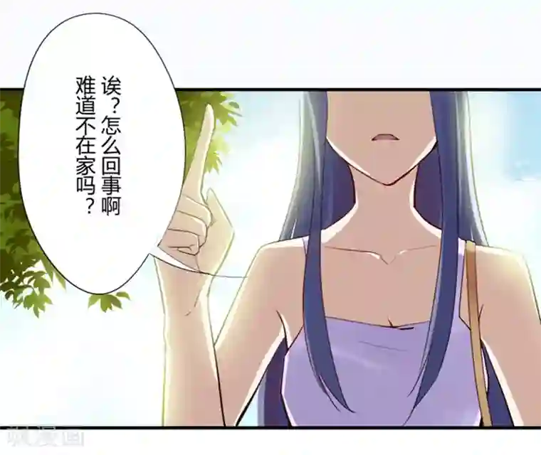 耽美诡谈第14话 猫的报恩(6)