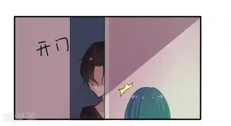 耽美诡谈第14话 猫的报恩(6)