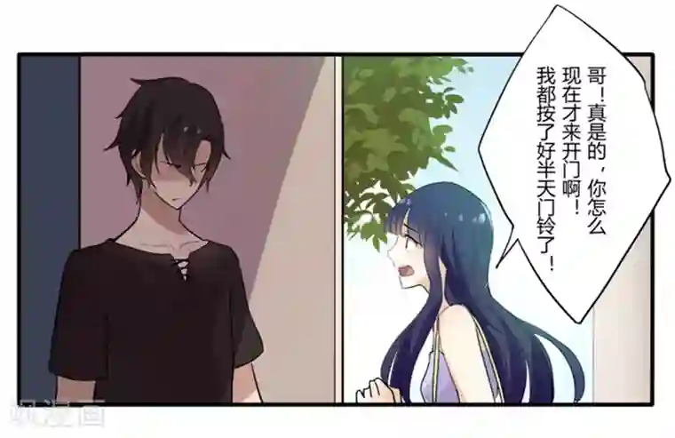 耽美诡谈第14话 猫的报恩(6)