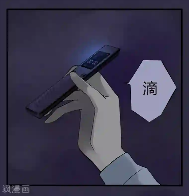 耽美诡谈第15话 猫的报恩(7)