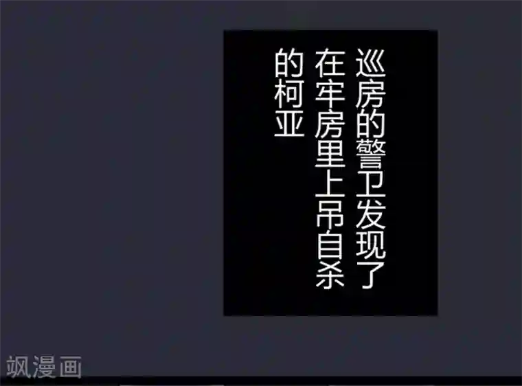 耽美诡谈第15话 猫的报恩(7)