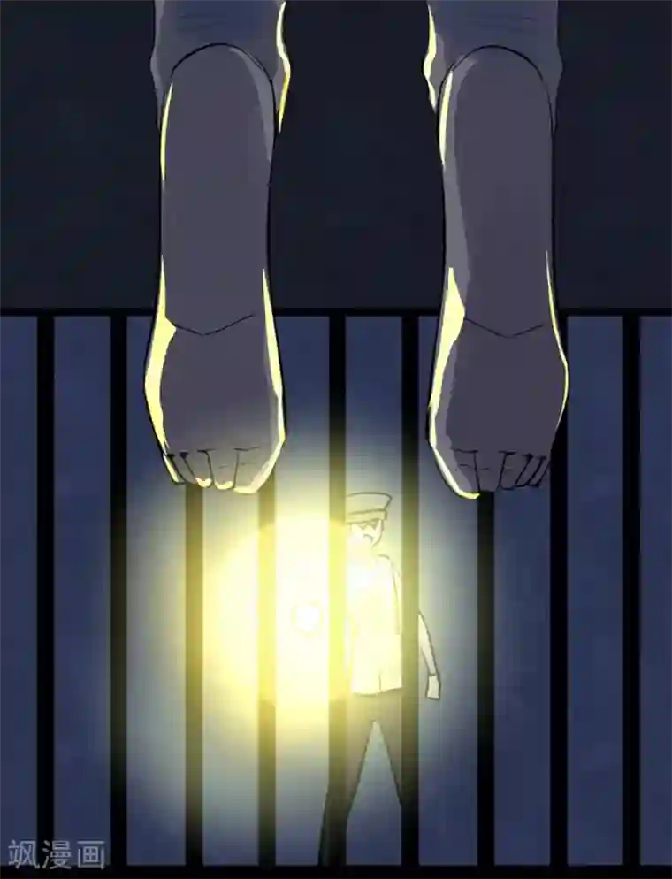 耽美诡谈第15话 猫的报恩(7)