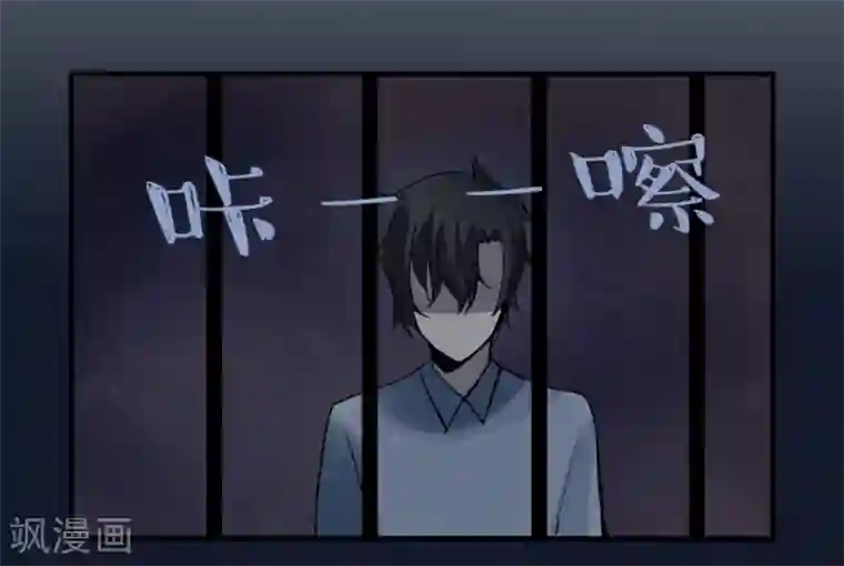 耽美诡谈第15话 猫的报恩(7)