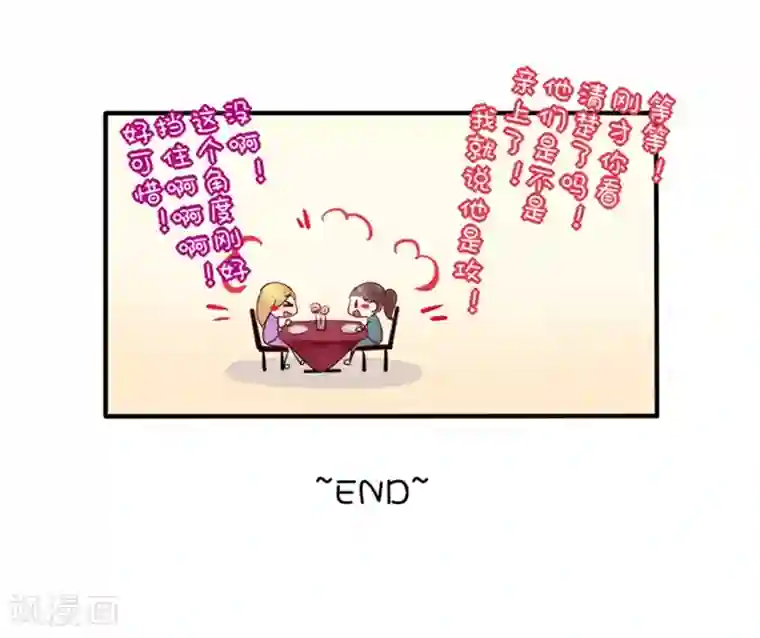 耽美诡谈第16话 万圣节特别篇