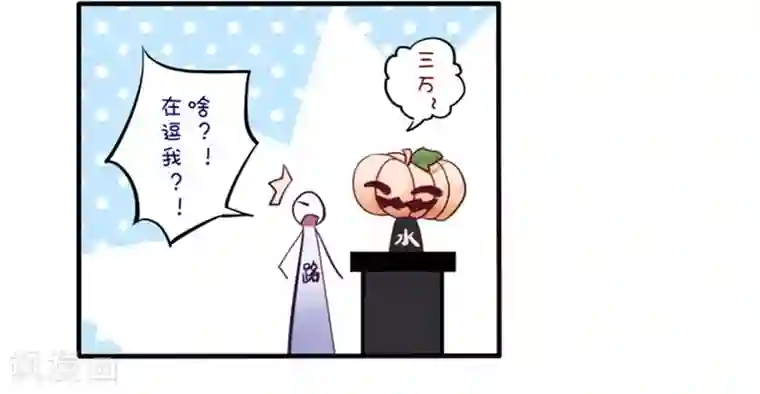 耽美诡谈第16话 万圣节特别篇