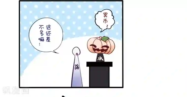 耽美诡谈第16话 万圣节特别篇