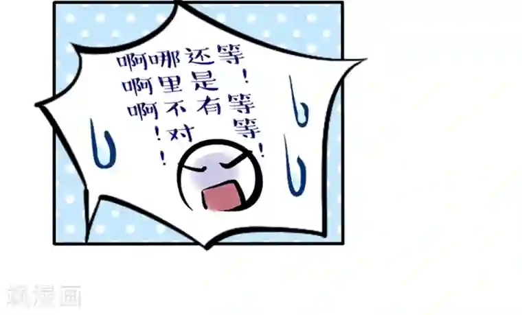 耽美诡谈第16话 万圣节特别篇